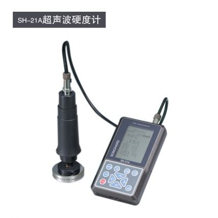 表面硬化处理金属制品SH-21A超声波硬度计手持式