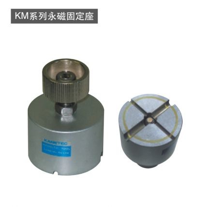 焊接冶具电热偶永磁固定座KM系列KM-HT