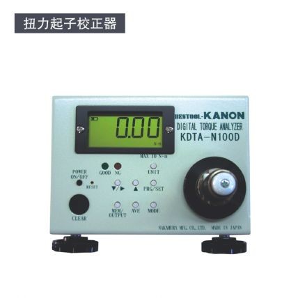 数显电子式可充电AC100V-240V 50/60Hz扭力起子校正器KATA系列