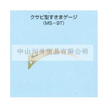 日本SWAN天鹅牌塞尺MS-9T