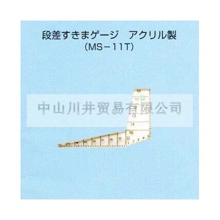 日本SWAN天鹅牌塞尺MS-11T