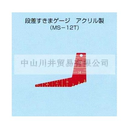 日本SWAN天鹅牌塞尺MS-12T