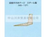 日本SWAN天鹅牌塞尺MS-13T