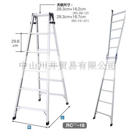 长谷川Hasegawa人字梯兼直梯RC2.0系列